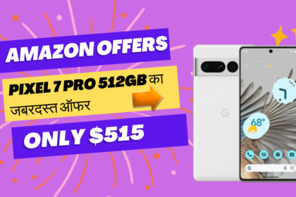 Amazon पर Pixel 7 Pro 512GB का जबरदस्त ऑफर - सिर्फ $515 में!