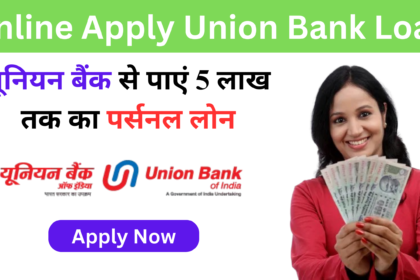 Union Bank Personal Loan 2024